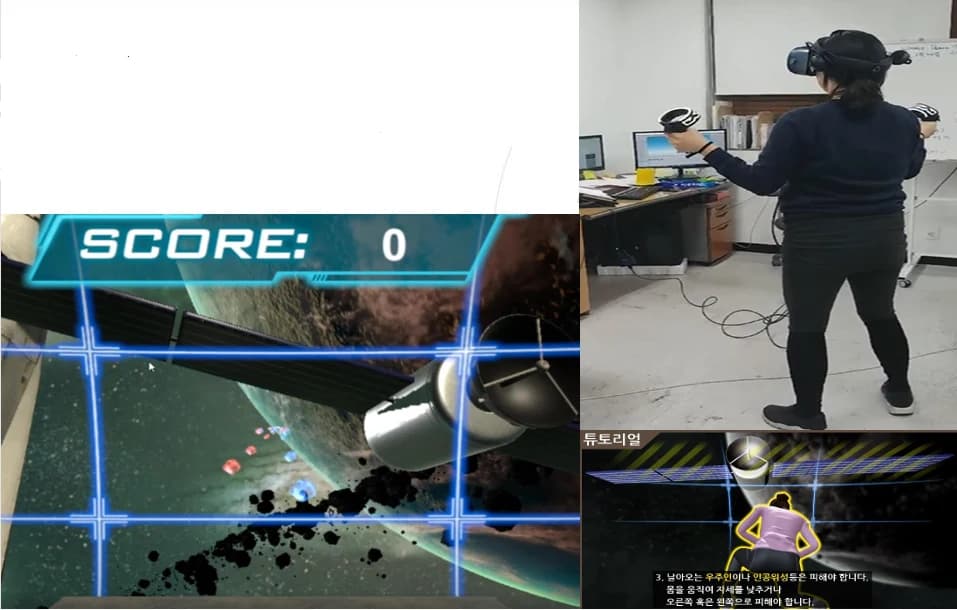 BOX VR · 가상현실 리듬게임 프로젝트 실행 화면